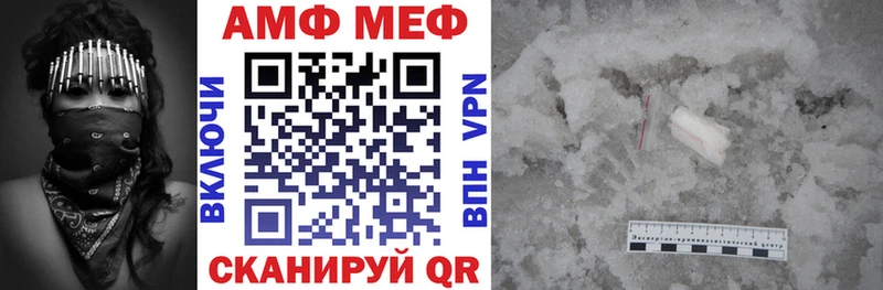 Amphetamine Розовый Приволжский