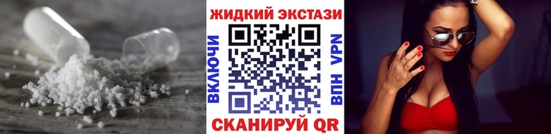 БУТИРАТ BDO  закладки  Приволжский 