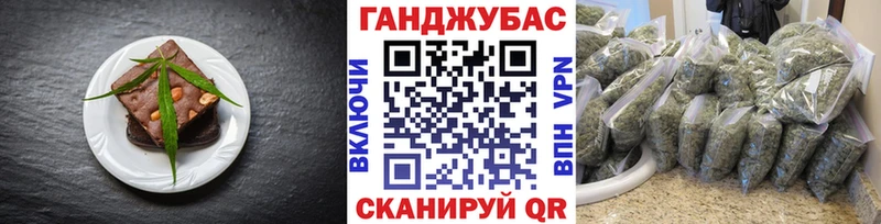 MEGA как войти Приволжский Печенье с ТГК конопля где продают наркотики