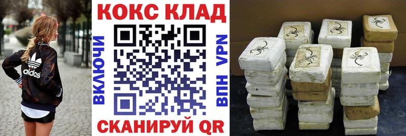 mega маркетплейс  где купить наркотик  Приволжский  COCAIN Колумбийский 