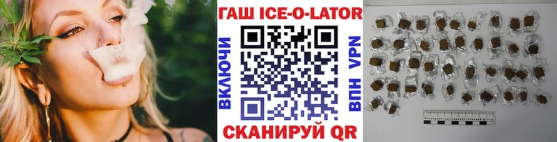 ГАШИШ 40% ТГК  Приволжский 