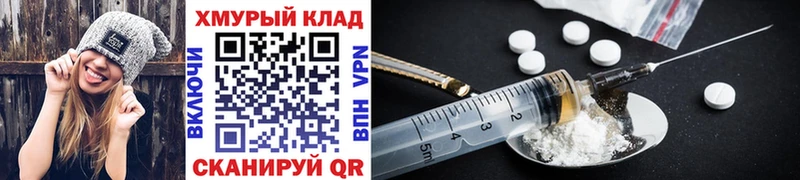 Героин Heroin  дарнет шоп  Приволжский 