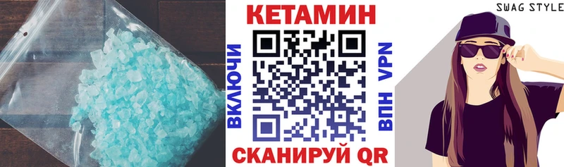 Кетамин VHQ  дарк нет формула  Приволжский  наркошоп 