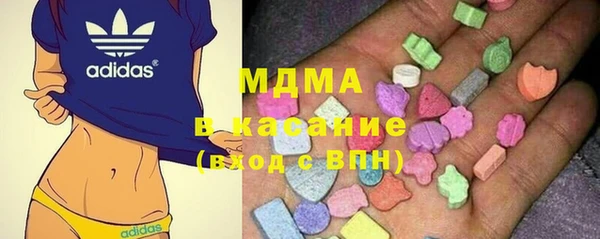 мет Абинск