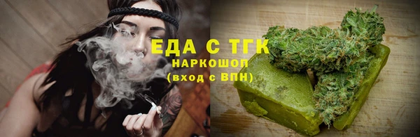 мет Абинск