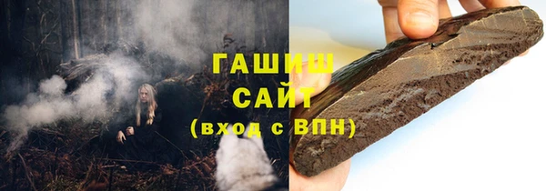 кристаллы Лихославль