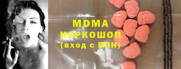 таблы Абдулино