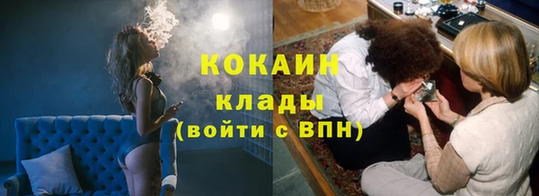 таблы Абдулино