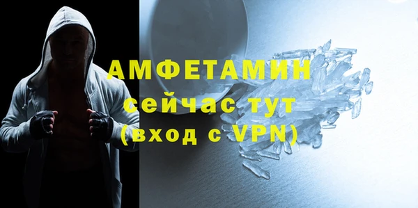 таблы Абдулино