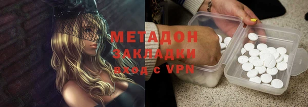 COCAINE Алексеевка