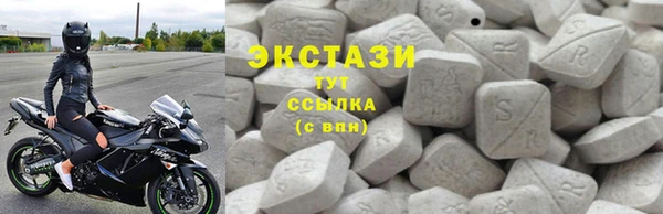 спайс Алексин