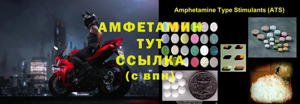 таблы Абдулино