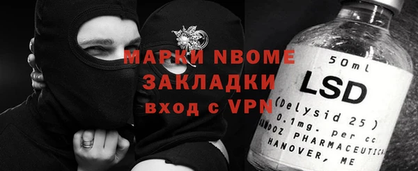 таблы Абдулино