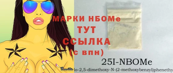 мет Абинск