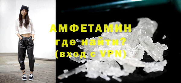 таблы Абдулино