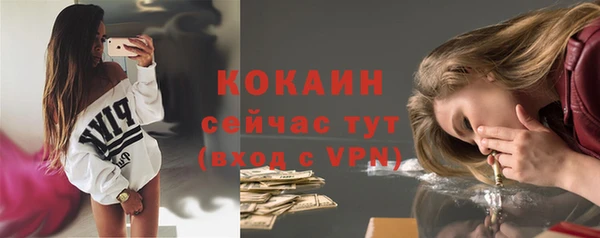 ешки Абаза