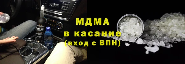 спайс Алексин