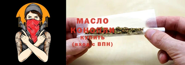 таблы Абдулино