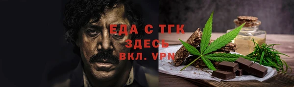 ешки Абаза