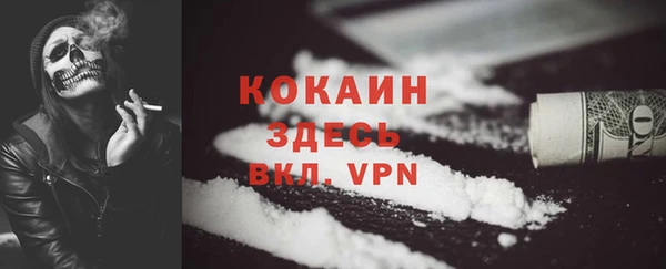 таблы Абдулино