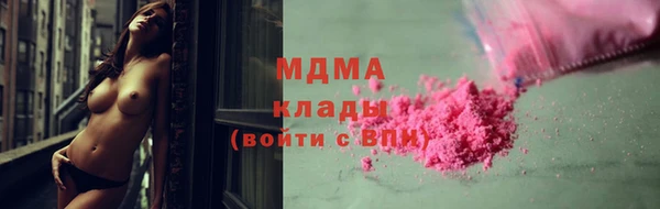 ешки Абаза