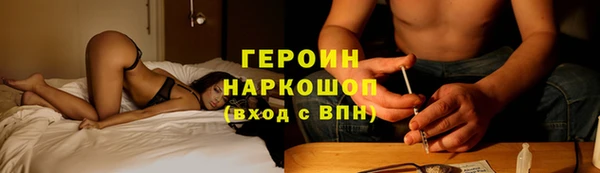 мет Абинск