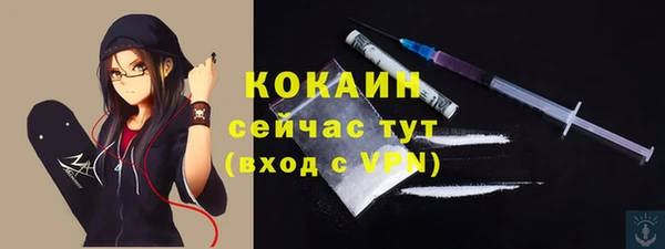 мет Абинск