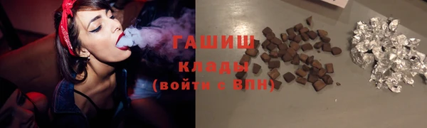 стафф Лиски