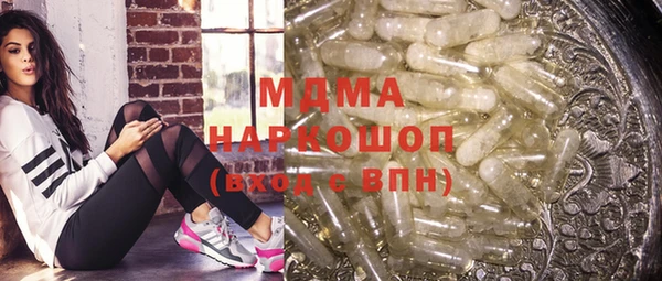 спайс Алексин