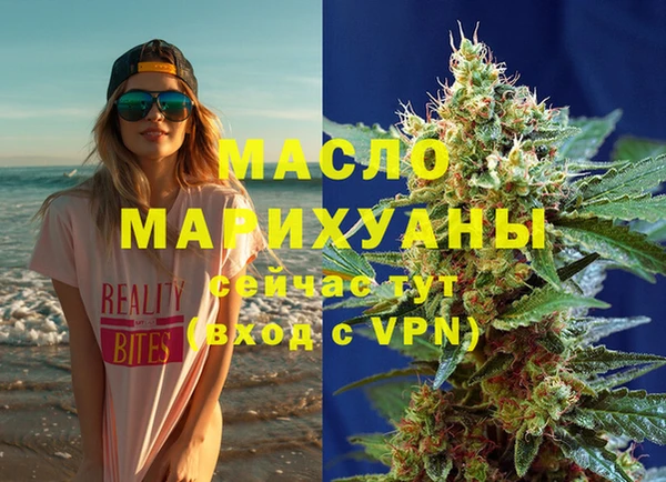 мет Абинск