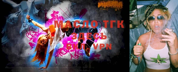 мет Абинск