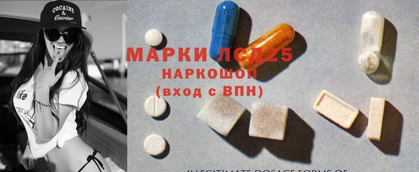 мет Абинск