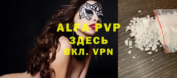 мет Абинск