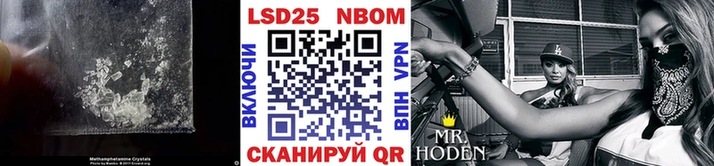 LSD-25 экстази ecstasy  где можно купить наркотик  Приволжский 