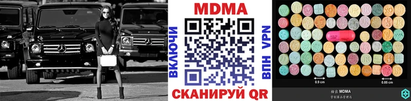 MDMA VHQ Приволжский