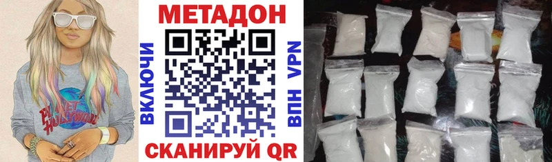закладки  Приволжский  МЕТАДОН белоснежный 