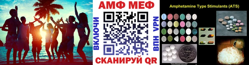 Метамфетамин Methamphetamine  МЕГА tor  Приволжский  купить наркотик 