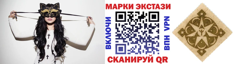 как найти   Приволжский  МЕГА ТОР  Марки 25I-NBOMe 1500мкг 