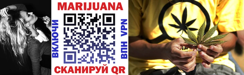 Конопля LSD WEED Приволжский