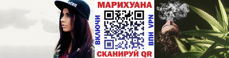Шишки марихуана White Widow  Приволжский 